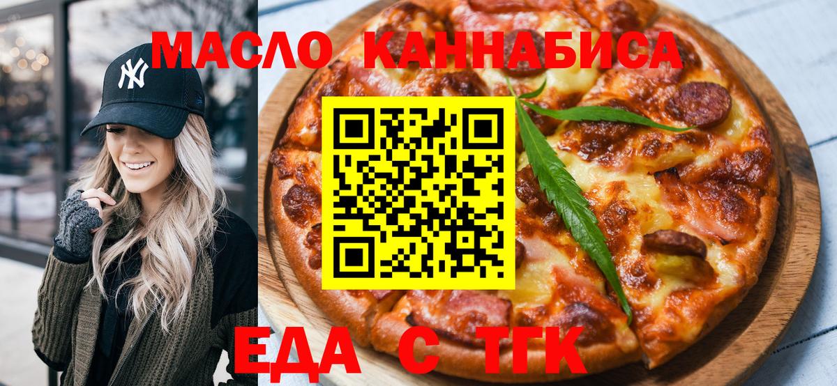 МЕФ  АМФ   Гашиш  Cocaine  Кызыл  Каннабис  Вход с VPN  Мефедрон  
