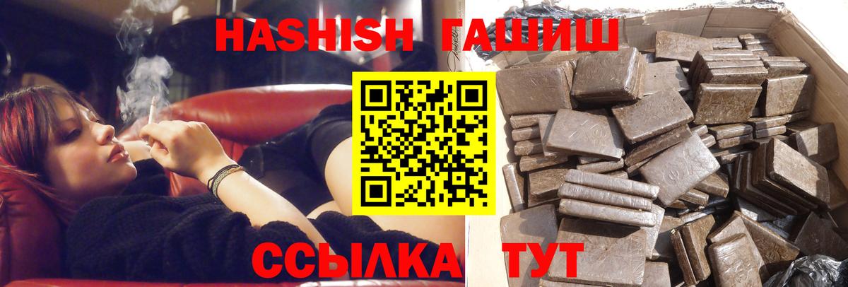 Кызыл  ГАШ AMNESIA HAZE  Вход с VPN 