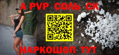 метадон Ипатово