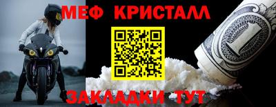 альфа пвп VHQ Ирбит
