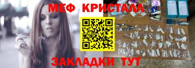 бутик Камышлов
