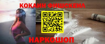 бутик Камышлов