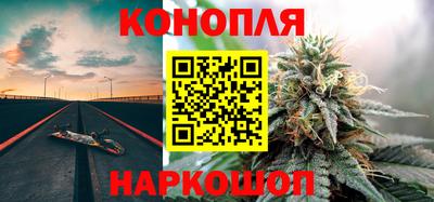 гашиш Канаш
