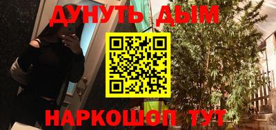 метадон Ипатово