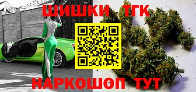 гашиш Канаш