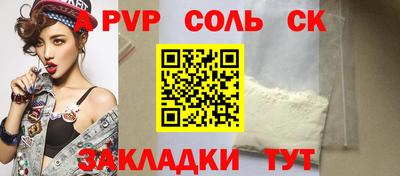 бутик Камышлов