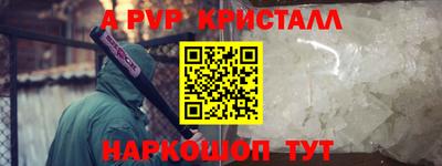 альфа пвп VHQ Ирбит
