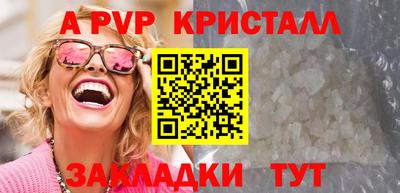 бутик Камышлов