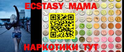 бутик Камышлов