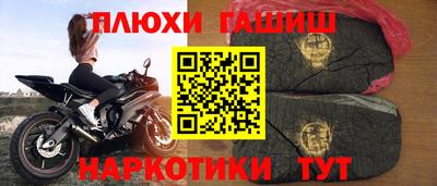 дистиллят марихуана Кандалакша