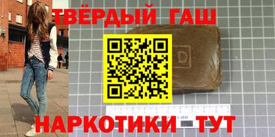 дистиллят марихуана Кандалакша