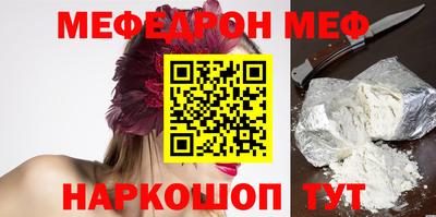 MESCALINE Изобильный