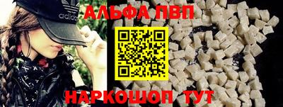 метадон Ипатово