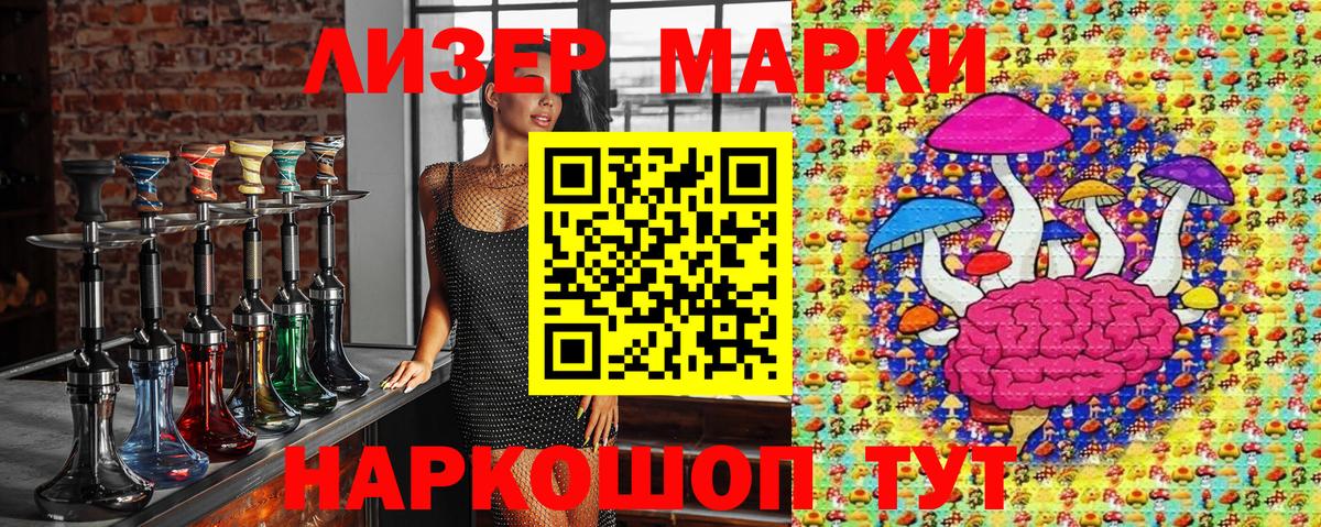 Марки NBOMe 1,5мг  Марки NBOMe 1,5мг  Кызыл  Вход с VPN 