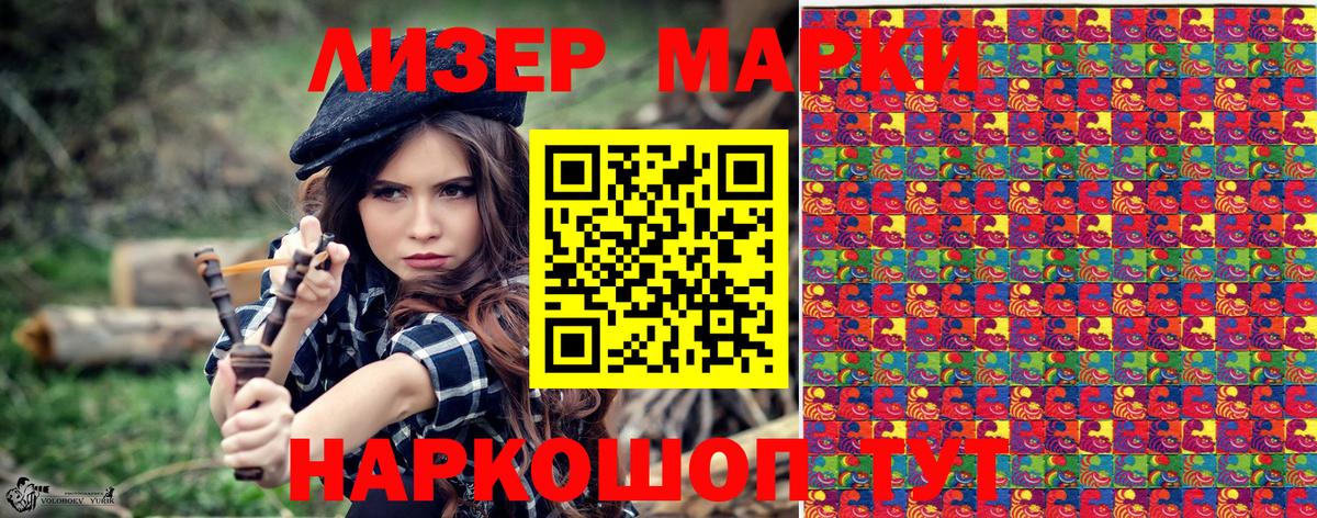 МЕТАМФЕТАМИН Кызыл