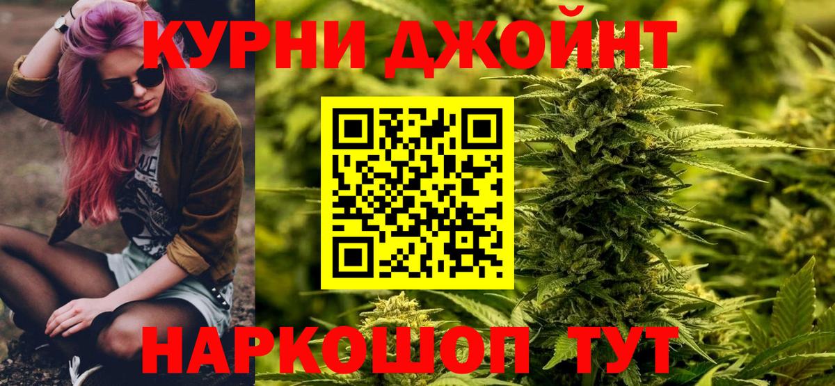 Марихуана MAZAR  Канабис Ganja  Вход с VPN  Кызыл 